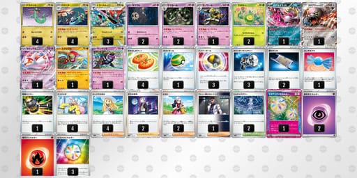 FV5VkV-R8fX7o-11vbkfのデッキ画像