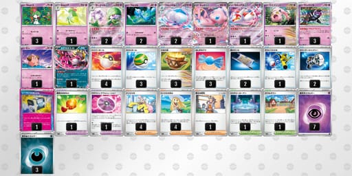 FV5k1k-2A8r3e-fFwvkVのデッキ画像