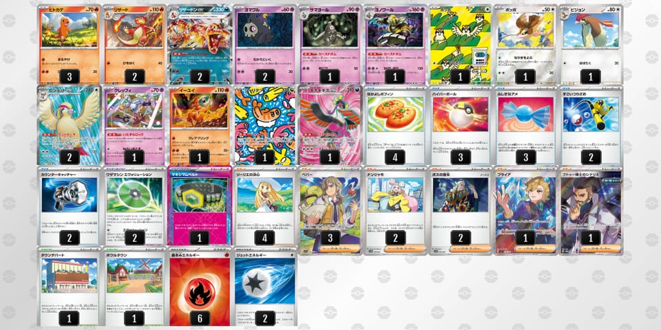 FV5vVk-YMAuH3-kk5k5wのデッキ画像