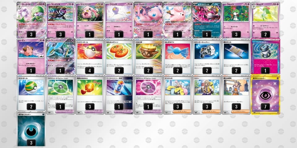 FVF5kd-wfdfdz-kvkVf1のデッキ画像