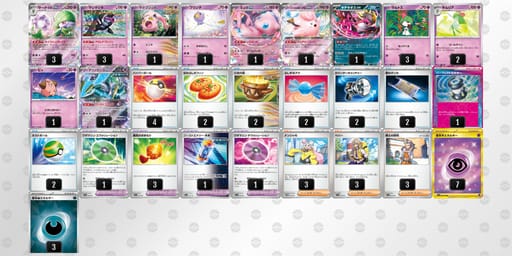 FVF5kd-wfdfdz-kvkVf1のデッキ画像