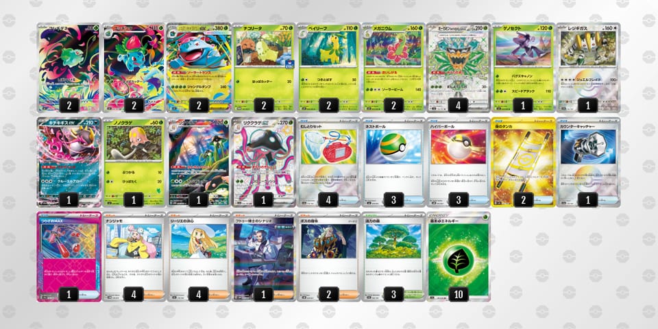 FVFVFF-mhkOo9-fvk51fのデッキ画像