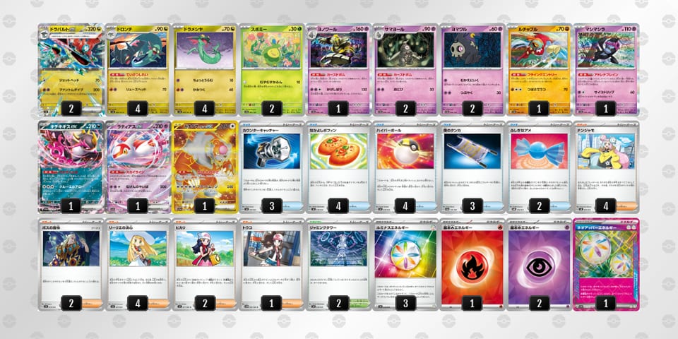 FVVVFk-Mj7W8L-bvk1VFのデッキ画像