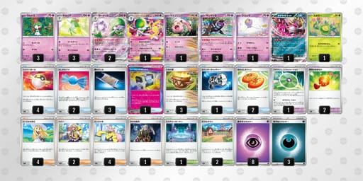 FVVVkk-WnD4tg-kvwfwVのデッキ画像