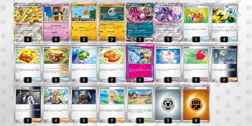 FVVfFk-ewtmhK-kvkfkbのデッキ画像