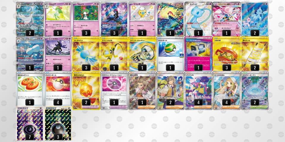 FVVfkk-P8jDP1-vVV1Vkのデッキ画像