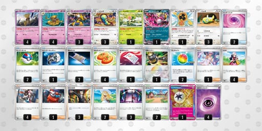 FVVkvv-hCt9c7-FkFkkfのデッキ画像