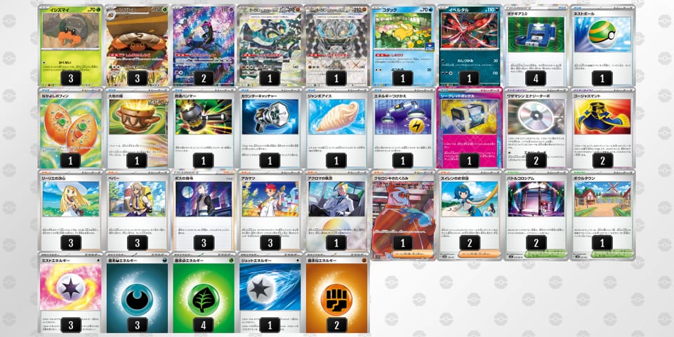 FVVvvF-dbhPLy-FVF5kkのデッキ画像