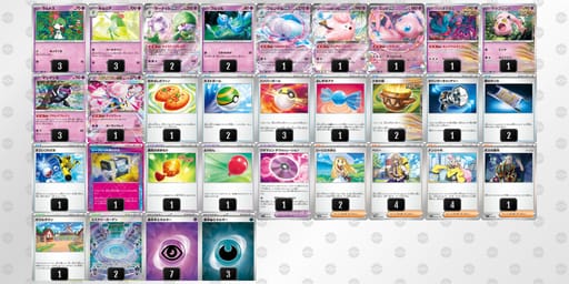 FVbvwk-YniCGH-dFVkFVのデッキ画像