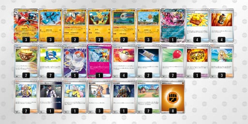 FVdvkk-pmBmwC-VfkFw1のデッキ画像