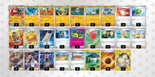 FVfFFF-uhXlcB-vkfFV5のデッキ画像