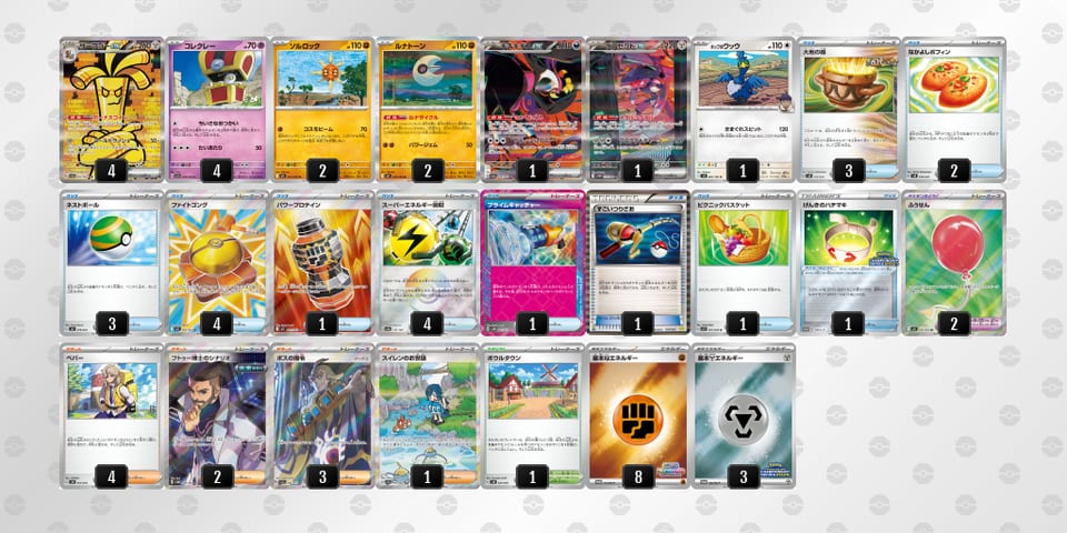 FVfVkF-icpCJG-5vVfvfのデッキ画像