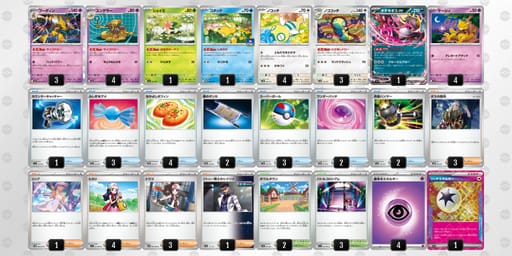 FVk1vf-Un79xP-kVFvVbのデッキ画像