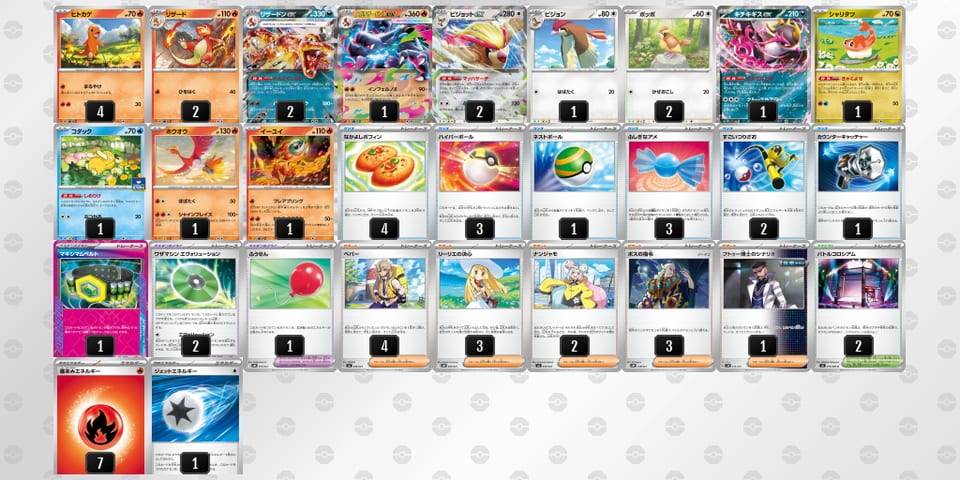 FVkFv1-vRBHie-bFvkfdのデッキ画像