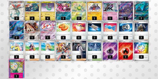 FVkVVV-4GIY0W-dVvFwkのデッキ画像