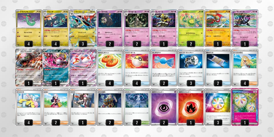 FVkVvF-1BKlJr-Vfbvkfのデッキ画像