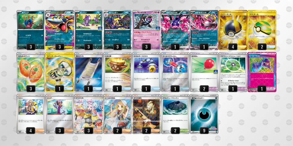 FVkdkV-AGCcSz-5vVVvbのデッキ画像