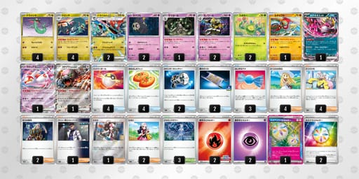 FVkkV1-yPD9fT-vdVbFVのデッキ画像