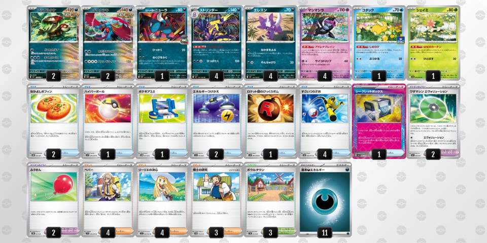 FVkkvv-uv7n2c-vVVwkvのデッキ画像