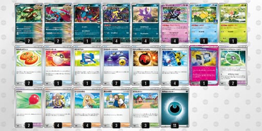 FVkkvv-uv7n2c-vVVwkvのデッキ画像