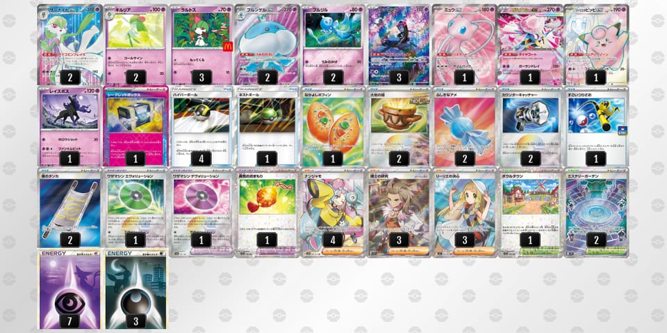 FVkvkk-ewJmOj-dvvVwvのデッキ画像