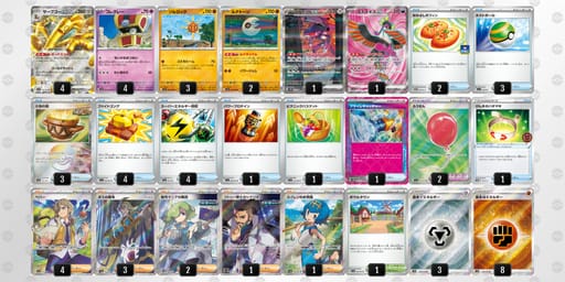 FVvFVF-5RARZz-bkFVfkのデッキ画像