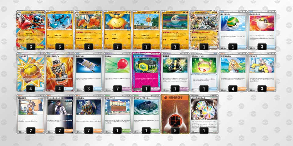 FVvFkV-p178WO-VkVvFfのデッキ画像