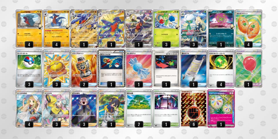 FVvVvF-SnaY1c-vkFkkVのデッキ画像