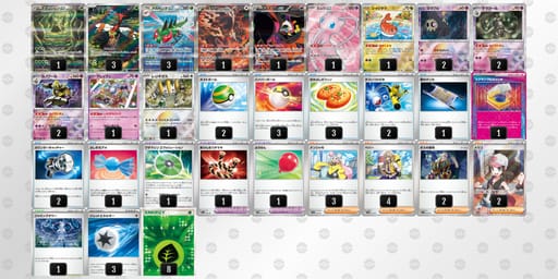 FVvfkV-MOarSM-Vk5kFFのデッキ画像