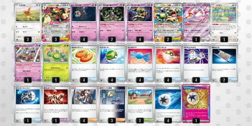 FVvwVv-xF2K5a-V1vkVbのデッキ画像