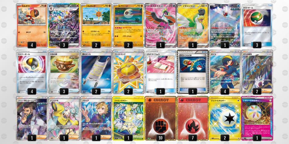 FVvwkk-Hllkti-Vv1kfkのデッキ画像