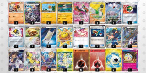 FVvwkk-Hllkti-Vv1kfkのデッキ画像