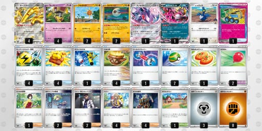 Fb1kVk-UXmURr-5fV1vVのデッキ画像