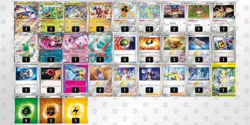 FbVfkb-Eh0ZFV-vdVkfVのデッキ画像