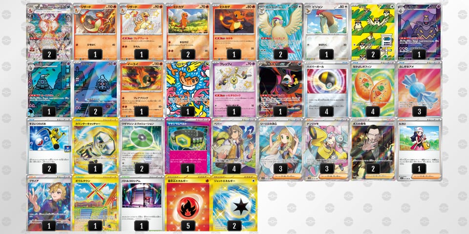 FbVvvF-icKTry-vVkkVFのデッキ画像