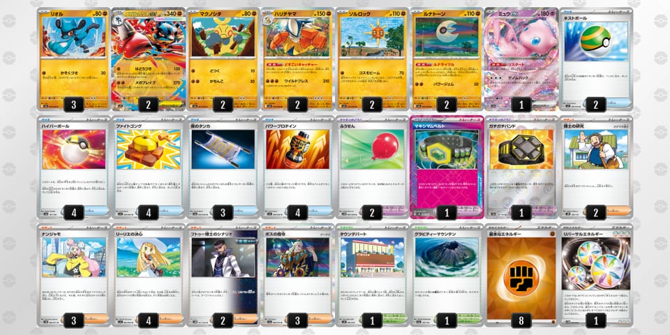 FbkVfk-CqZE4I-VvkvVkのデッキ画像