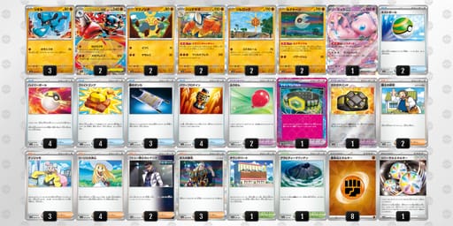 FbkVfk-CqZE4I-VvkvVkのデッキ画像