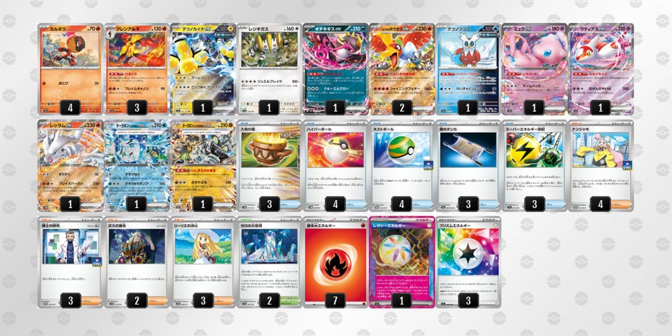 FbvFVk-A17XqH-F1kdVkのデッキ画像