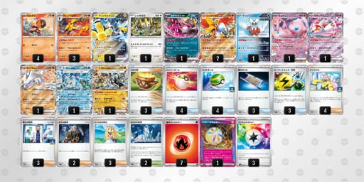 FbvFVk-A17XqH-F1kdVkのデッキ画像