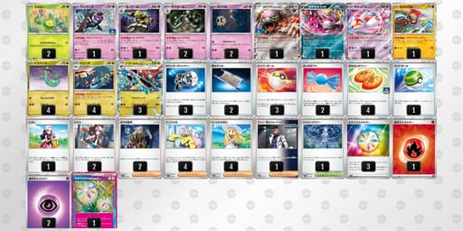 FbvFkf-OfXTP4-FVFVvvのデッキ画像