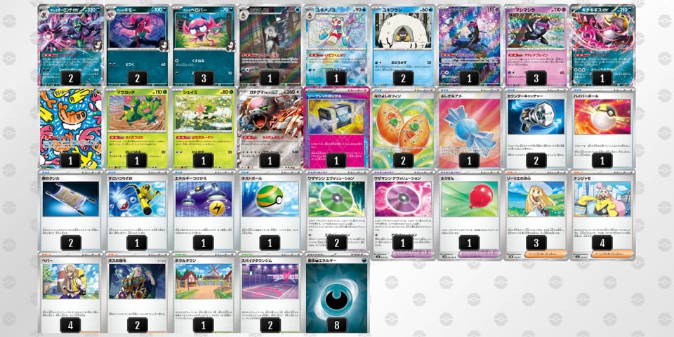 Fd5VFV-veRl5J-kVFvVdのデッキ画像