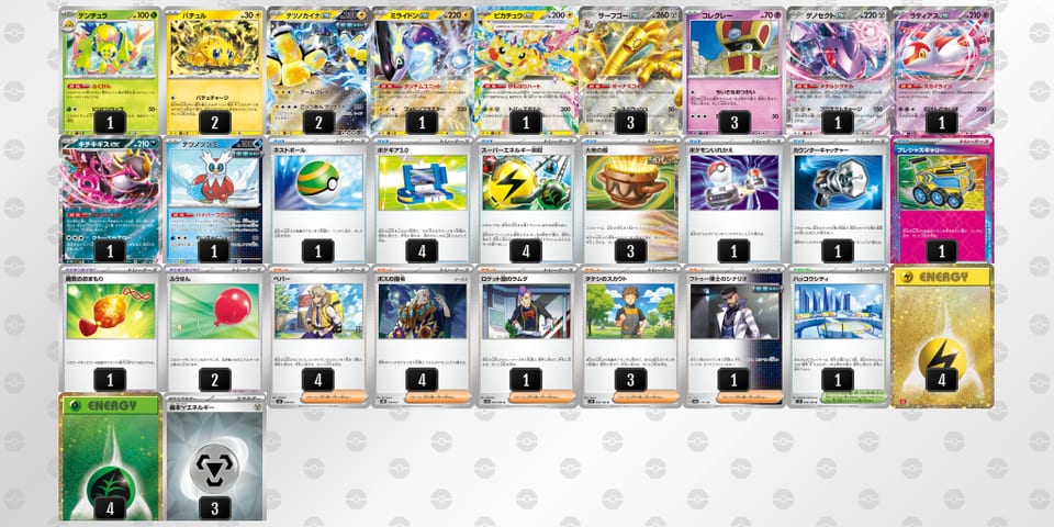 Fd5vFF-f6eJqt-Vkdkkkのデッキ画像