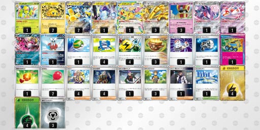 Fd5vFF-f6eJqt-Vkdkkkのデッキ画像