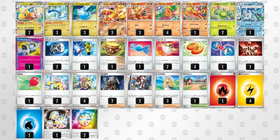 FdVfkk-0SZiMP-bVFvV1のデッキ画像