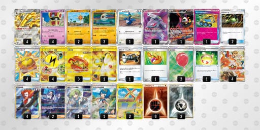 FdVkvF-KwpbA0-vfVfkFのデッキ画像