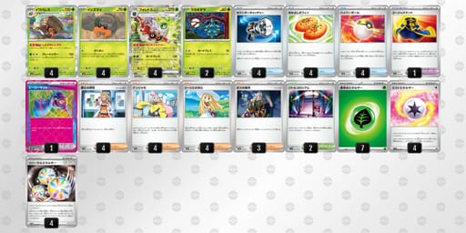 FdkVFv-INyHGi-kbVkv5のデッキ画像