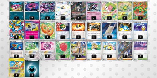 FdvVF1-y8ygQN-FkFfVVのデッキ画像