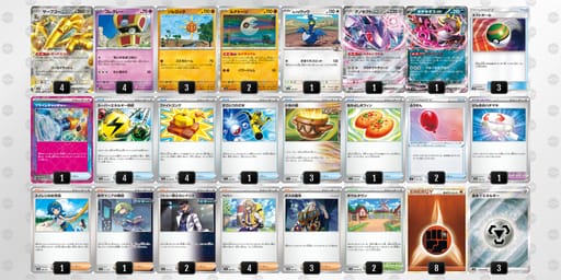 FdvVFv-hM1bWy-kVVkvkのデッキ画像