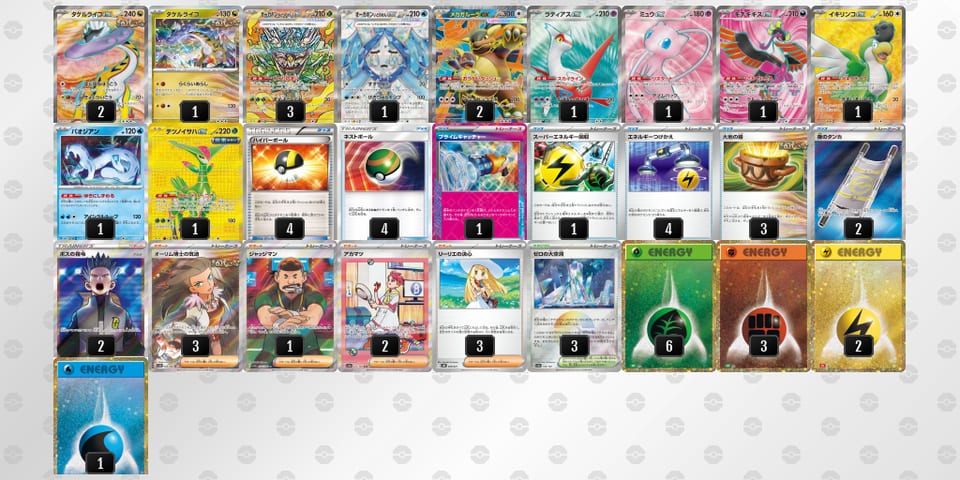 FdvvVk-mPWYey-kkkvFVのデッキ画像