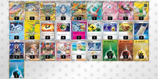 FdvvVk-mPWYey-kkkvFVのデッキ画像